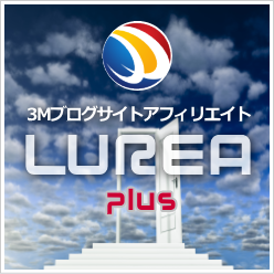 LUREA PLUS(A vX){CŎgސl